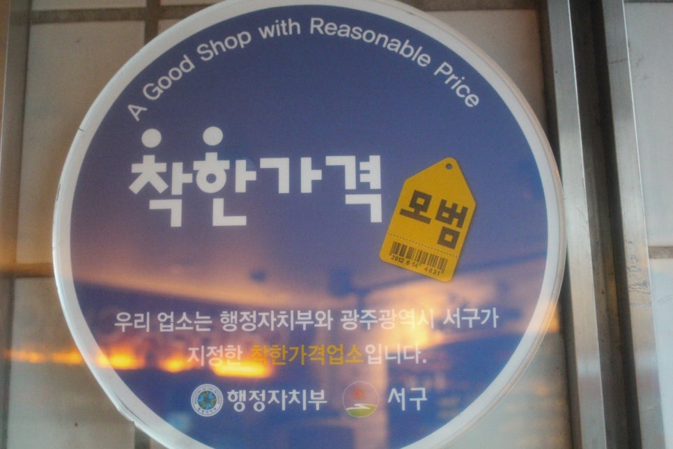 치킨튀기는오빠 이미지