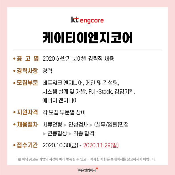 케이티이엔지 이미지