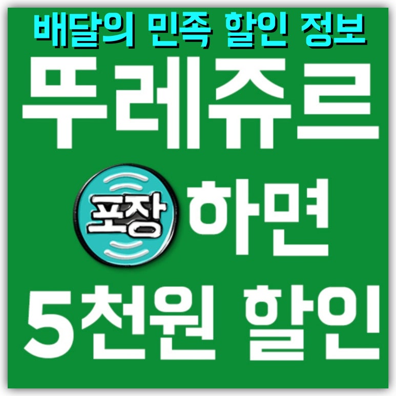 파리바게뜨고덕베네루체점 이미지