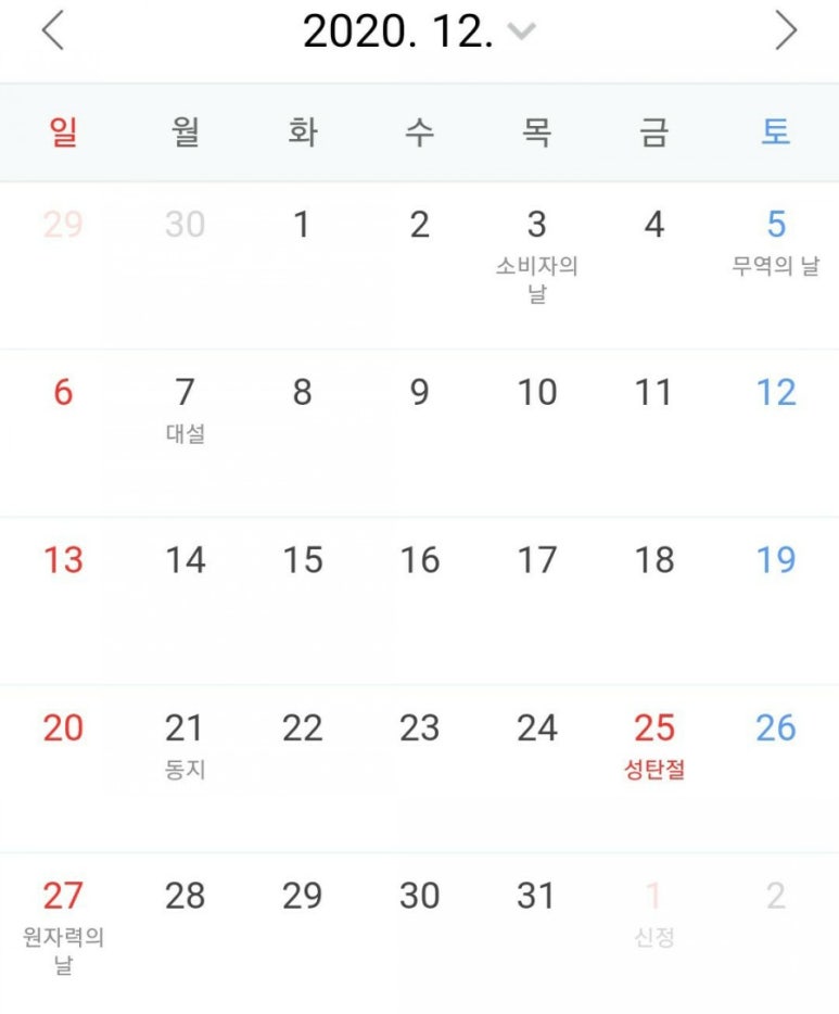 경희부부한의원 이미지