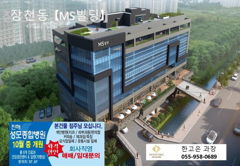 진해성모병원 이미지