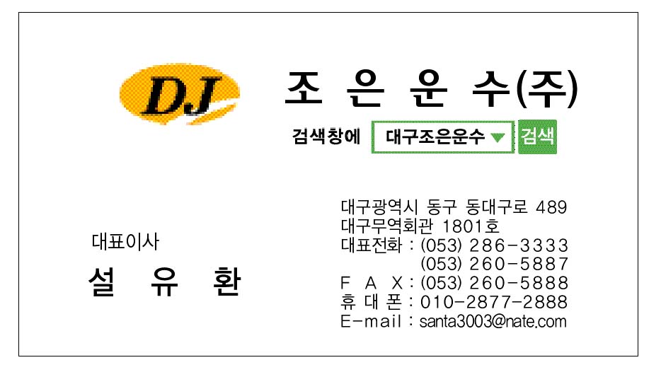 조은매점 이미지