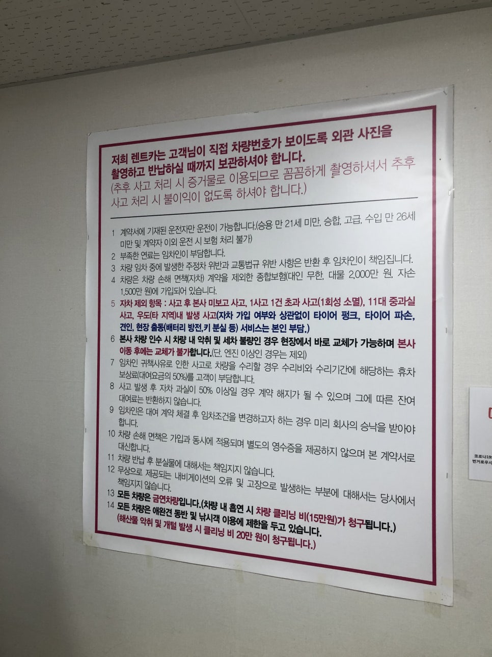 우도로렌트 이미지