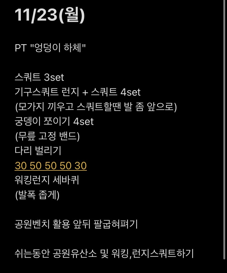 헬닭 이미지