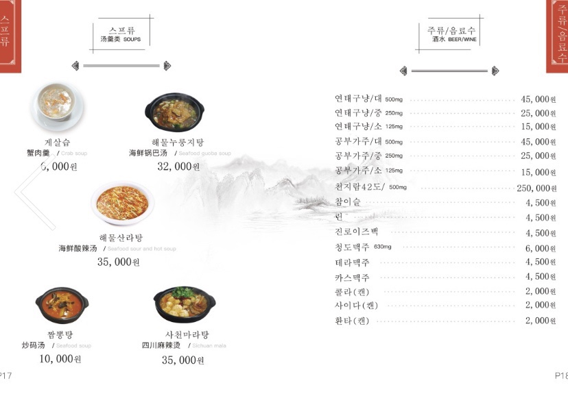 선양각 이미지