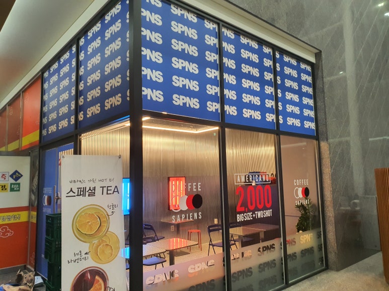 커피사피엔스(대륭17차점) 이미지