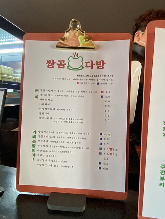 뉴트로카페 이미지