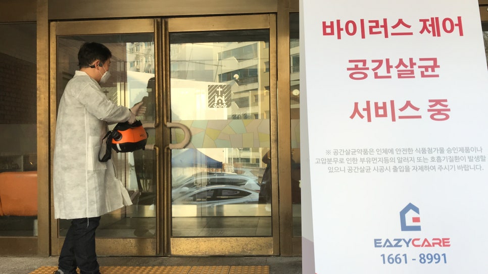 이지케어 이미지