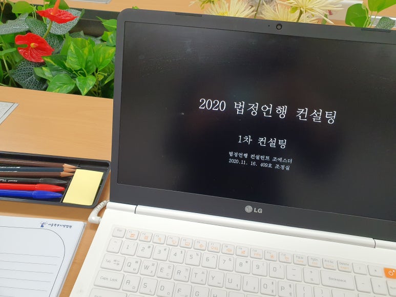 엘커뮤니케이션 이미지