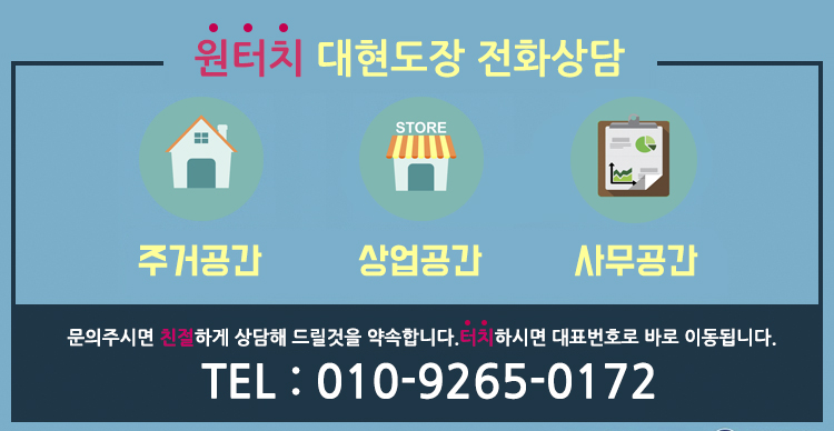 대현슈퍼 이미지