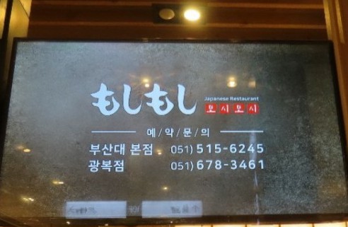 롯데전문점 광복점 이미지
