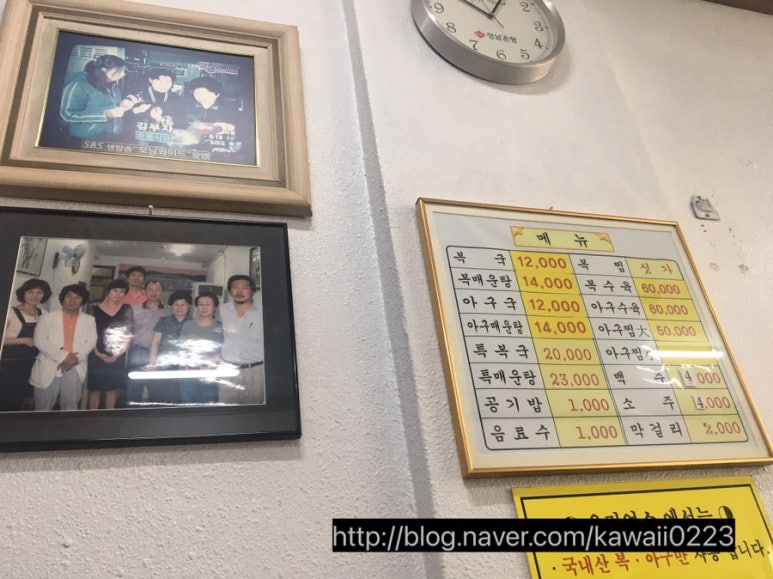 호동김밥 이미지