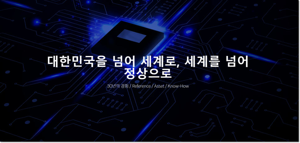 비케이산업개발 이미지