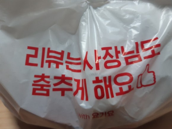 유쾌한덮밥 이미지