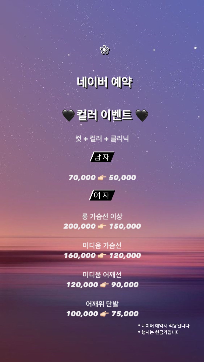 살롱드 현주 이미지