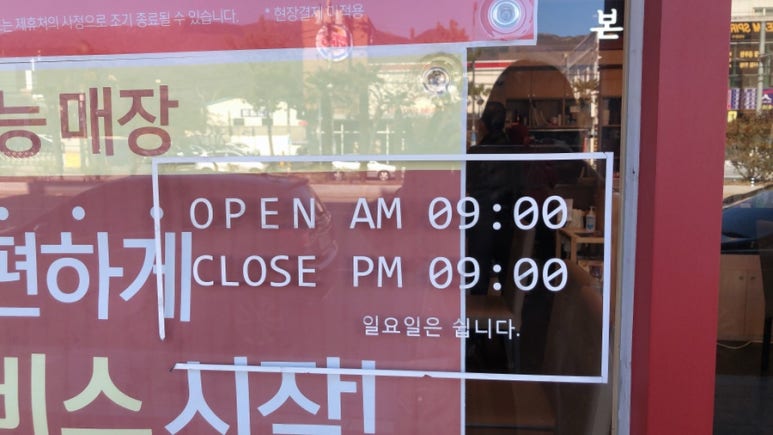 본죽충무점 이미지
