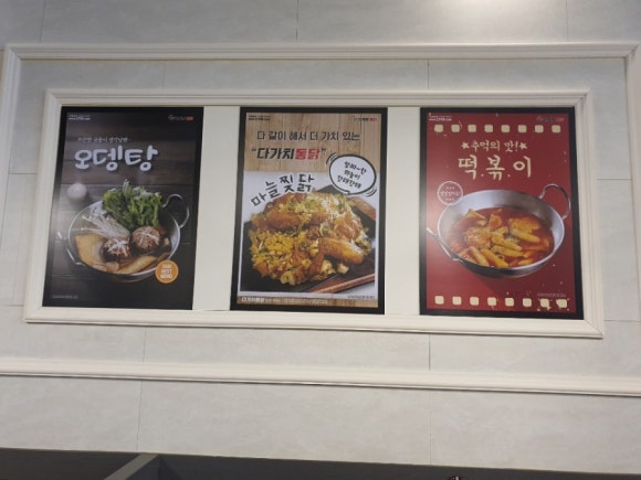 다가치통닭(매곡신천점) 이미지
