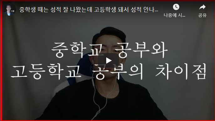 입시연구소위너 이미지