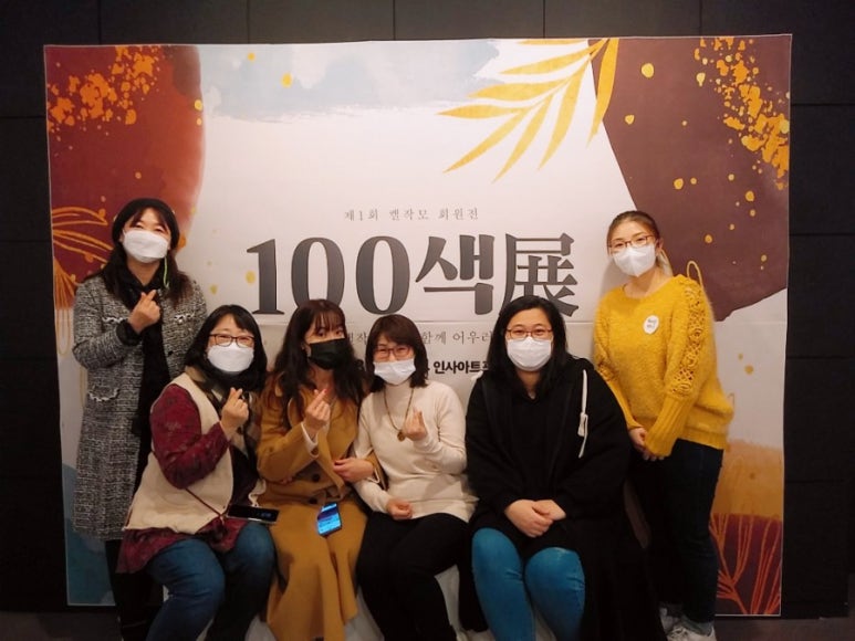지킴이예닮 이미지