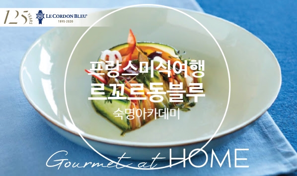 (주)블루레시피 이미지