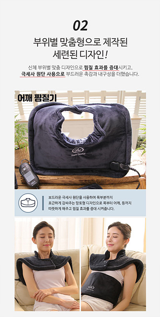 쑥찜 이미지