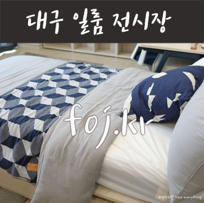 로이유통 이미지