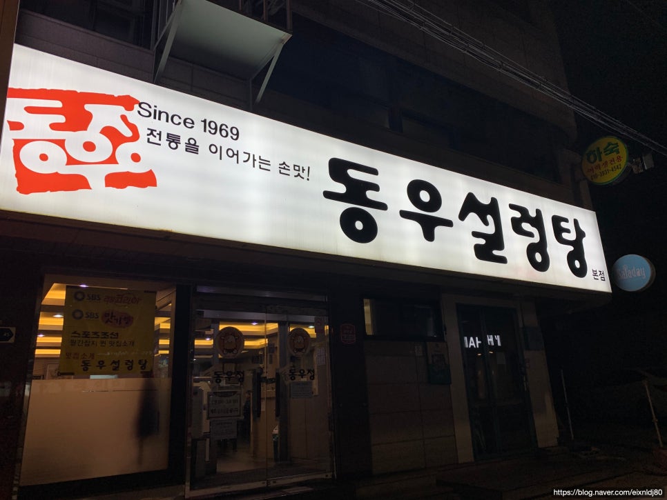 동우공간 이미지