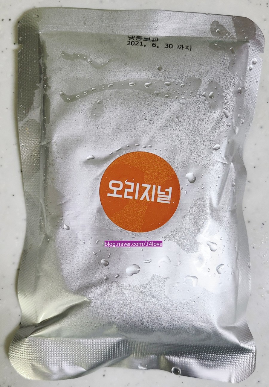 삼시세떡 이미지