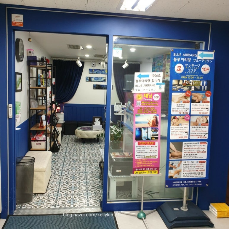 블루아리랑 이미지