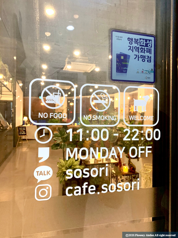 카페소소리 이미지