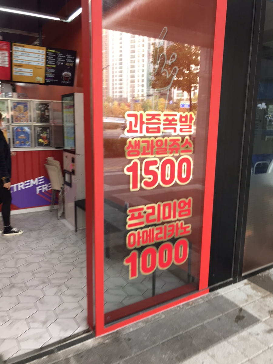 쥬씨영종 이미지