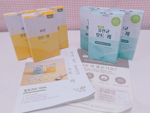 농업회사법인 하나푸드 주식회사 이미지