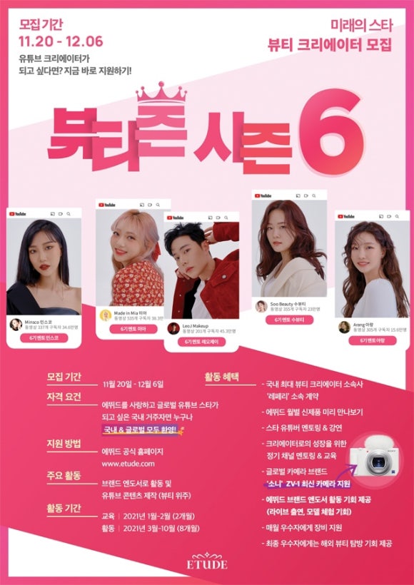 크리에이터 하우스 이미지