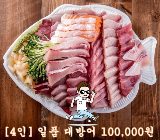수협회도매센터 이미지