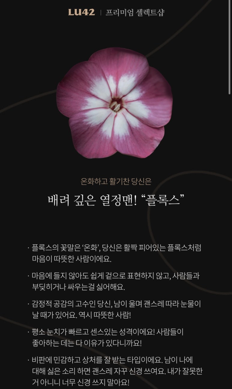 열정과배려 이미지
