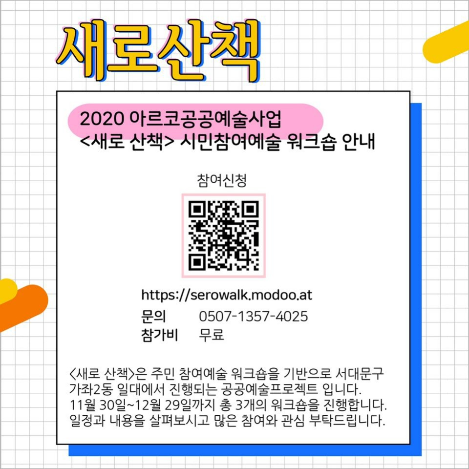 (사)대안영상문화발전소 아이공 이미지