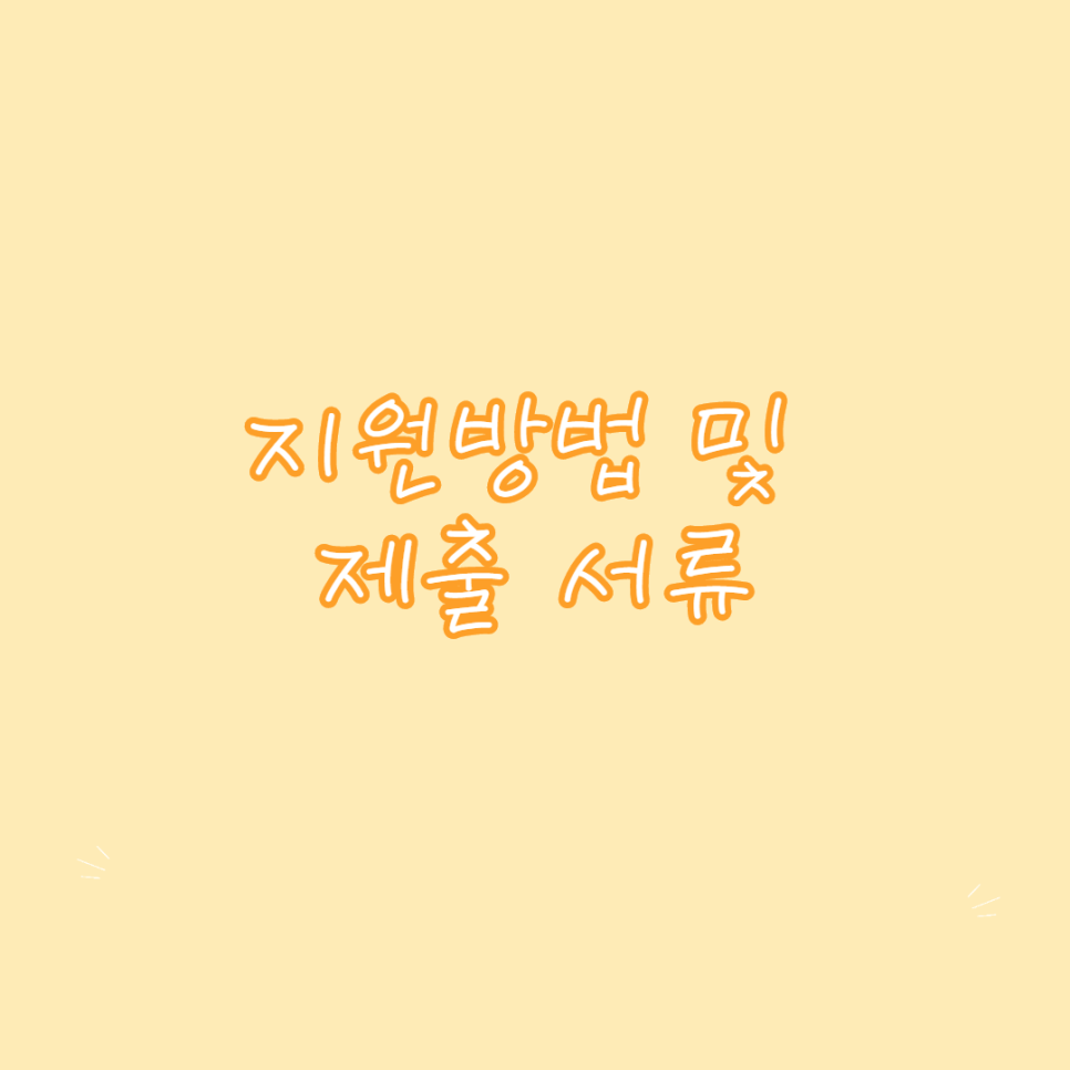 (주)태준제약 이미지