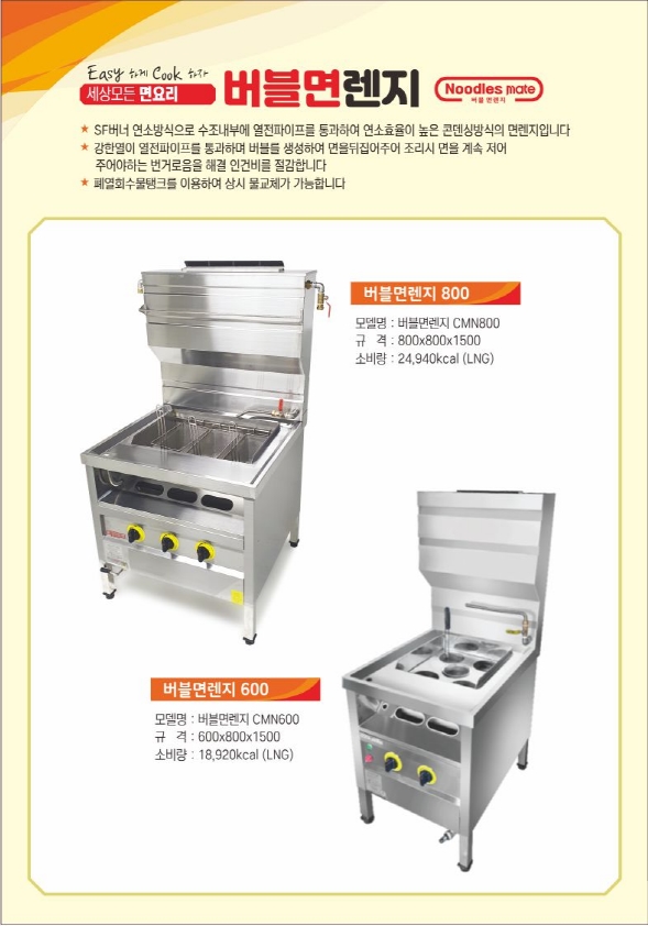 그릴메이트 이미지