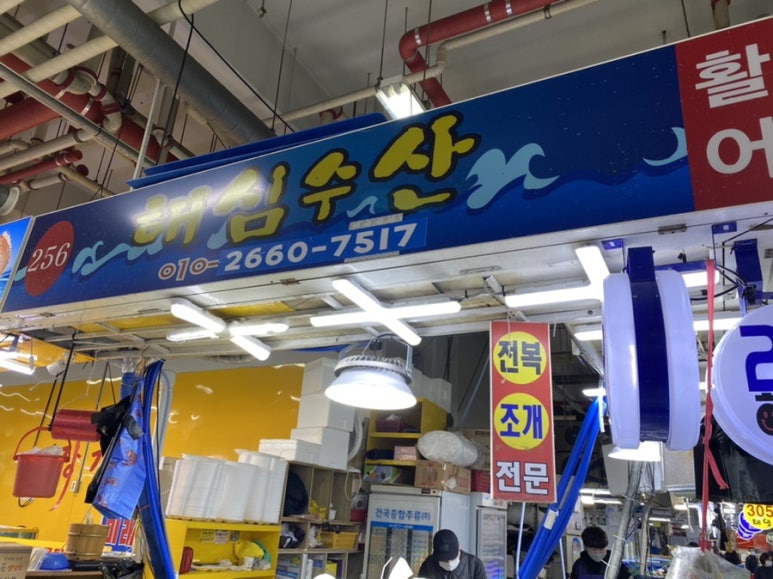 (주)해심 이미지