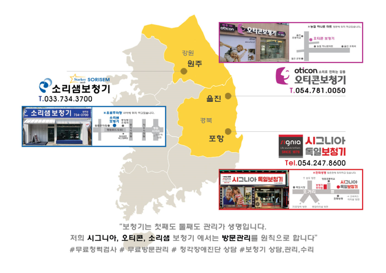 울진삼보컴퓨터 이미지