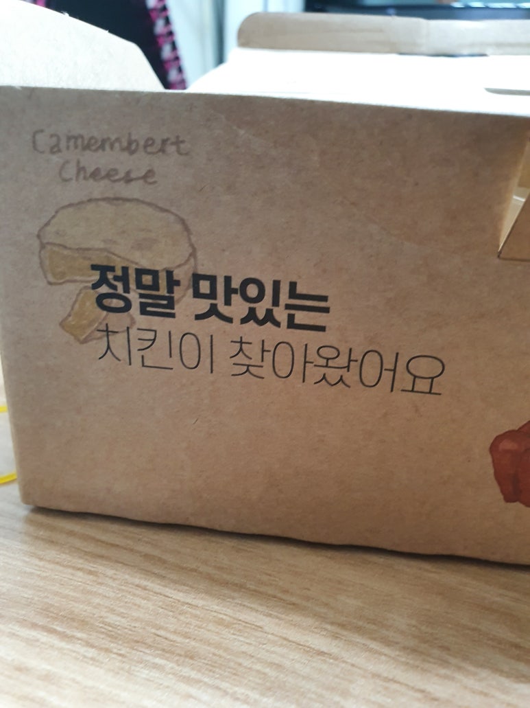 구의동페리카나 이미지
