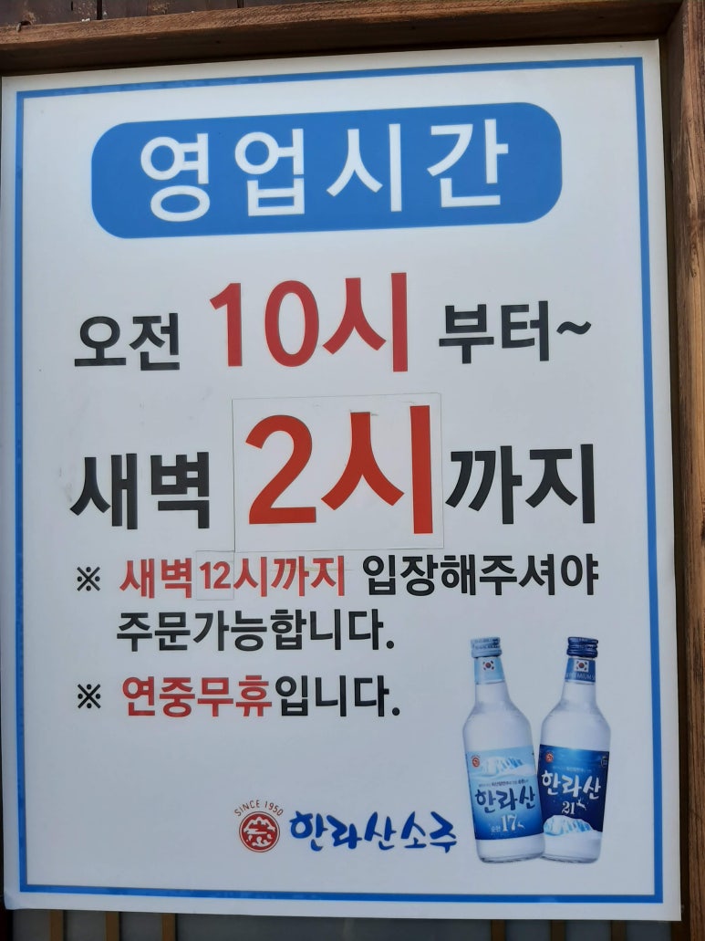 통큰종합인테리어 이미지