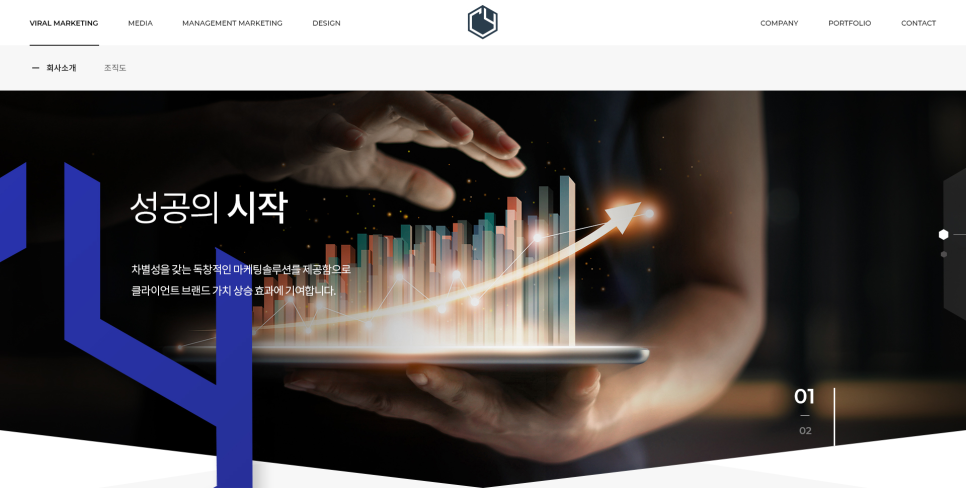 씨와이그룹 이미지