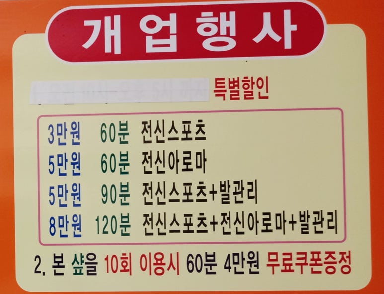 굿샾 이미지