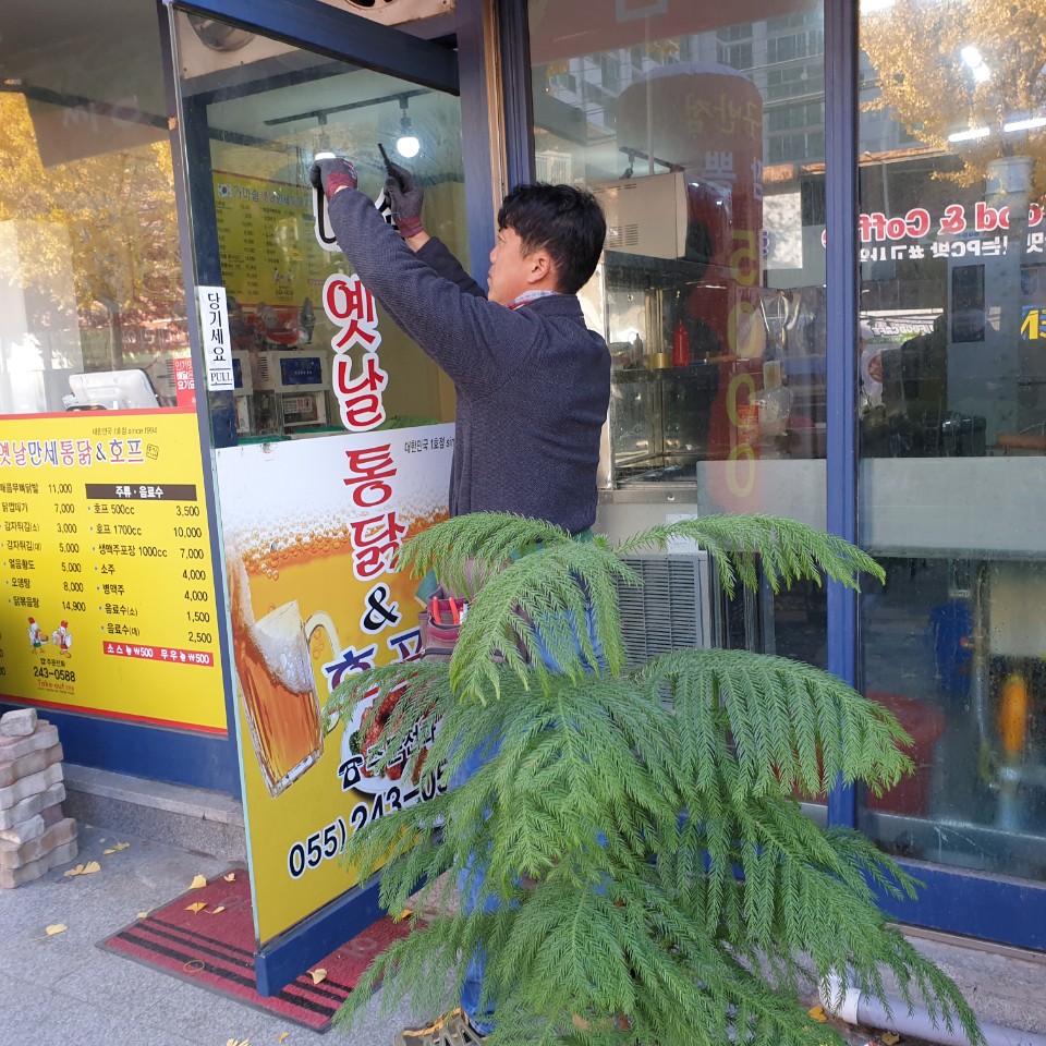 용구반점 이미지