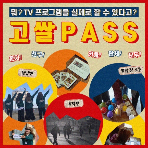 도레미게스트하우스 이미지