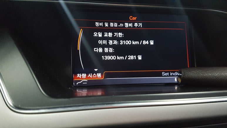 오일서비스 이미지