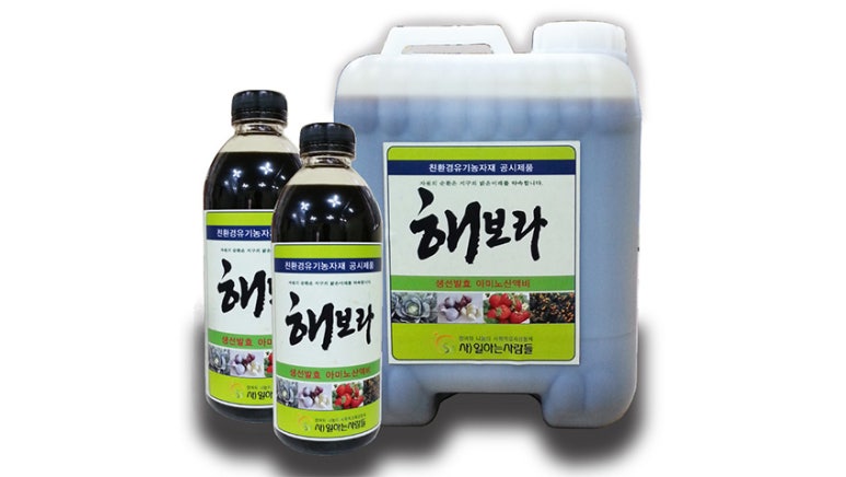 사단법인일하는사람들 이미지