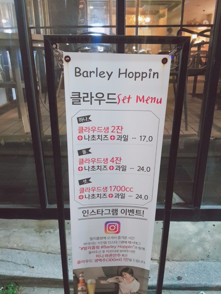 발리홉핑 이미지