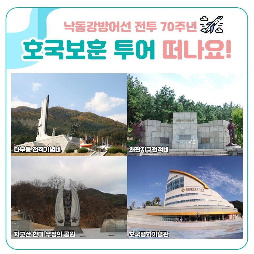 한미투어 이미지